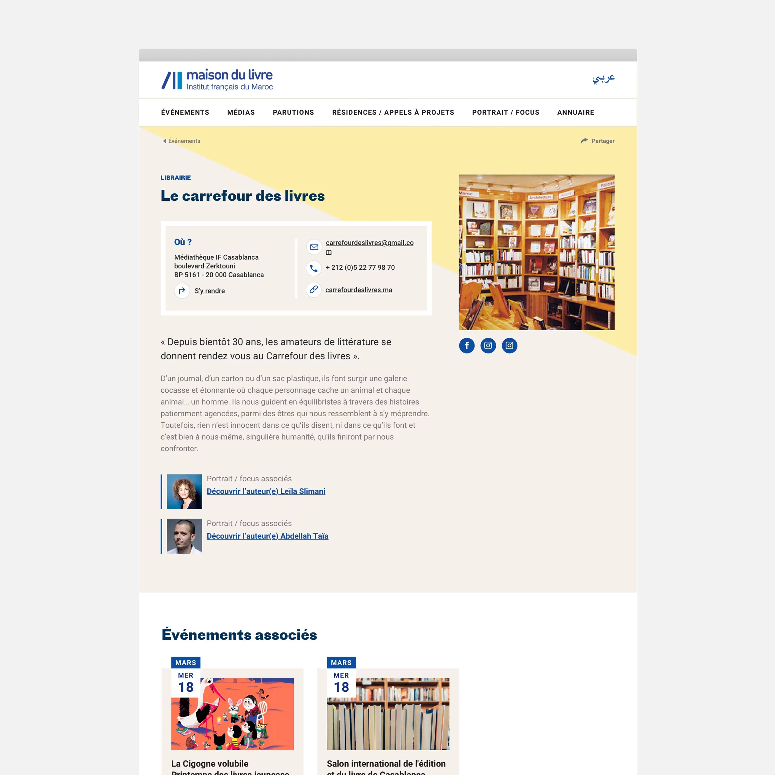 Maquette UI desktop d'une fiche annuaire d'une librairie, avec une photo de la librairie