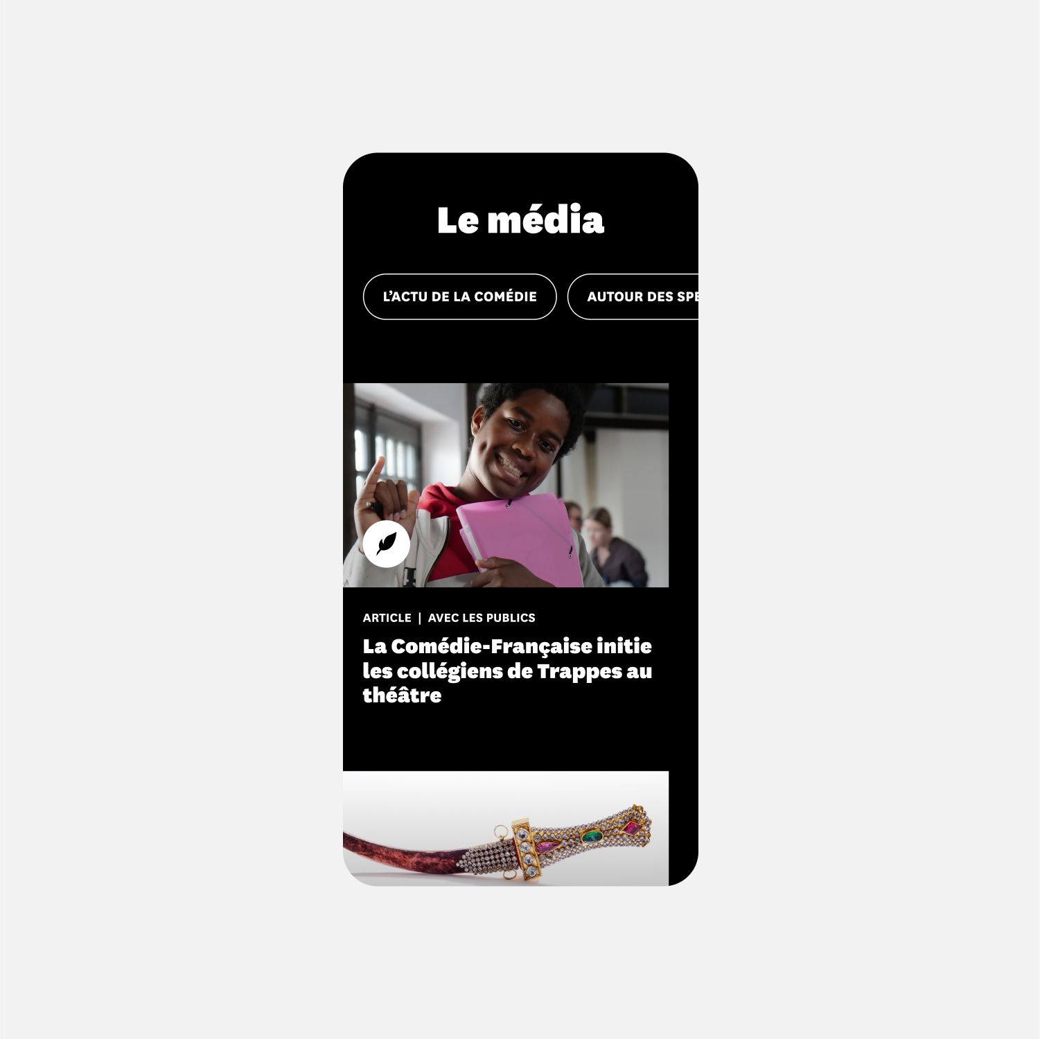 design_ux_ui_mobile_d_une_page_media_du_site_de_la_comedie_francaise