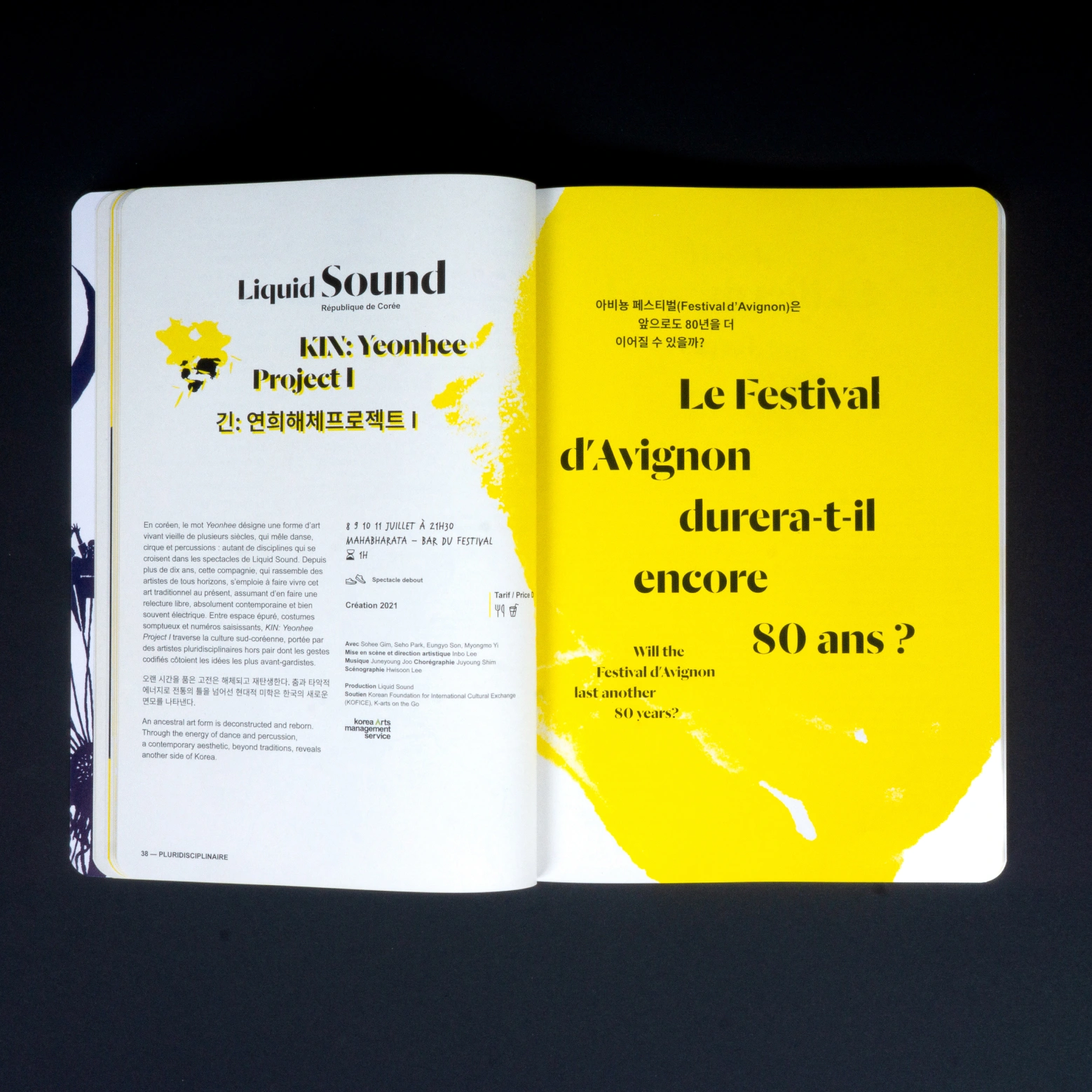 Pages intérieures du programme du Festival d'Avignon 2026