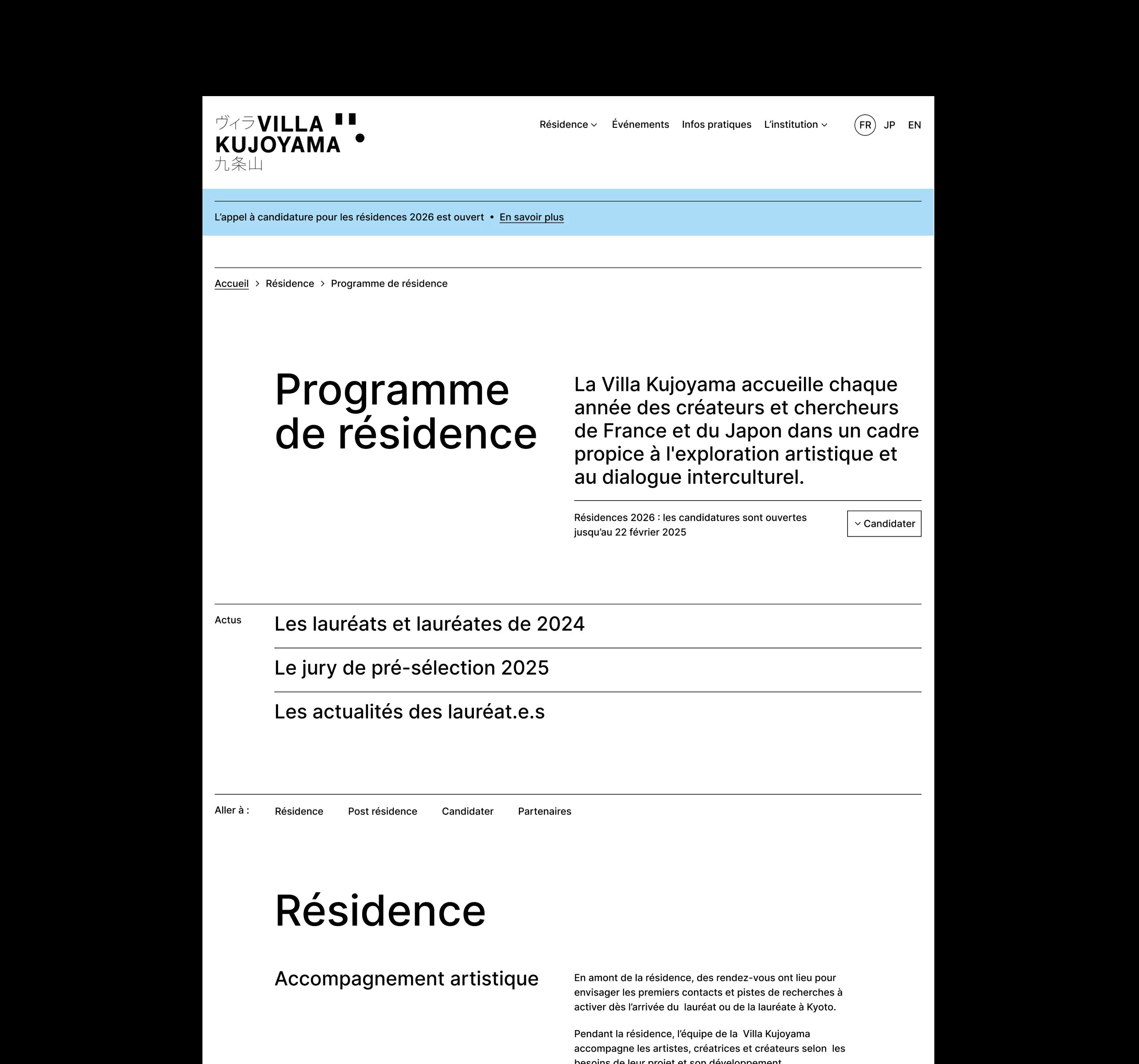Design UX/UI desktop de la page programme de résidence du site de la Villa Kujoyama